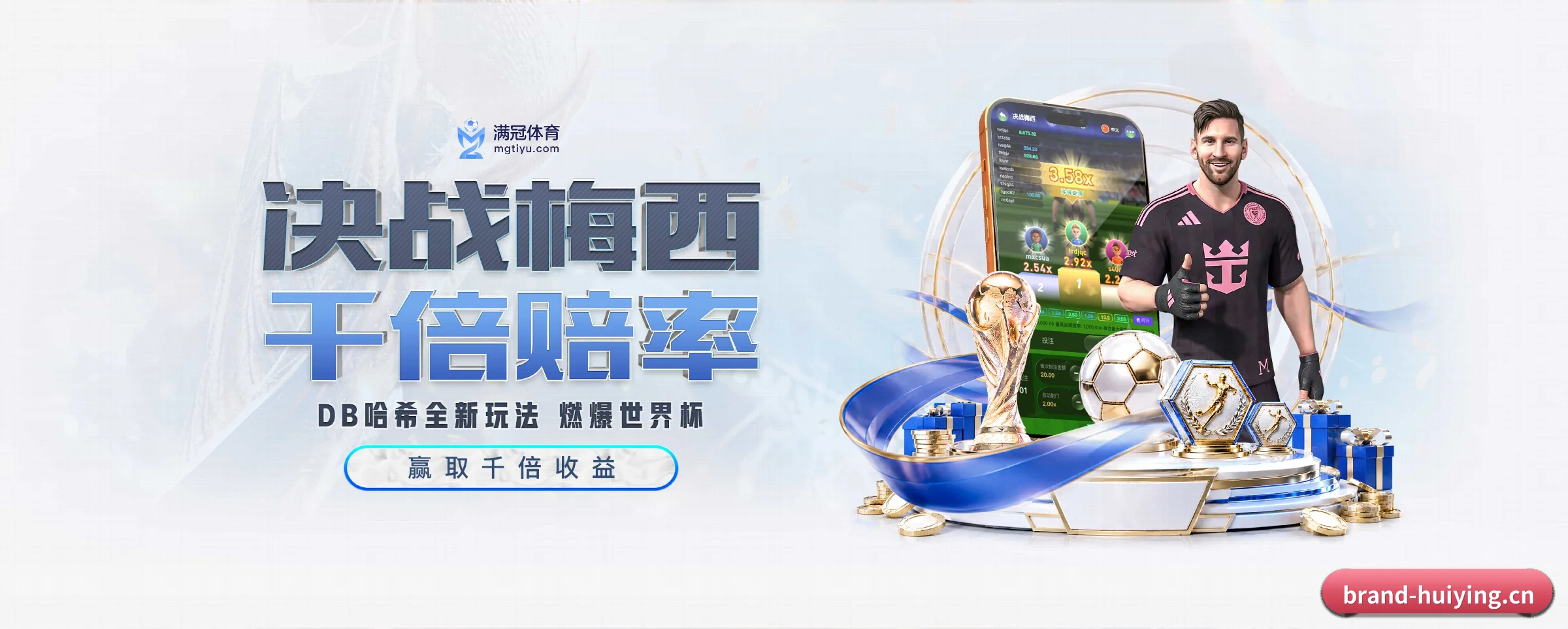 探索我们