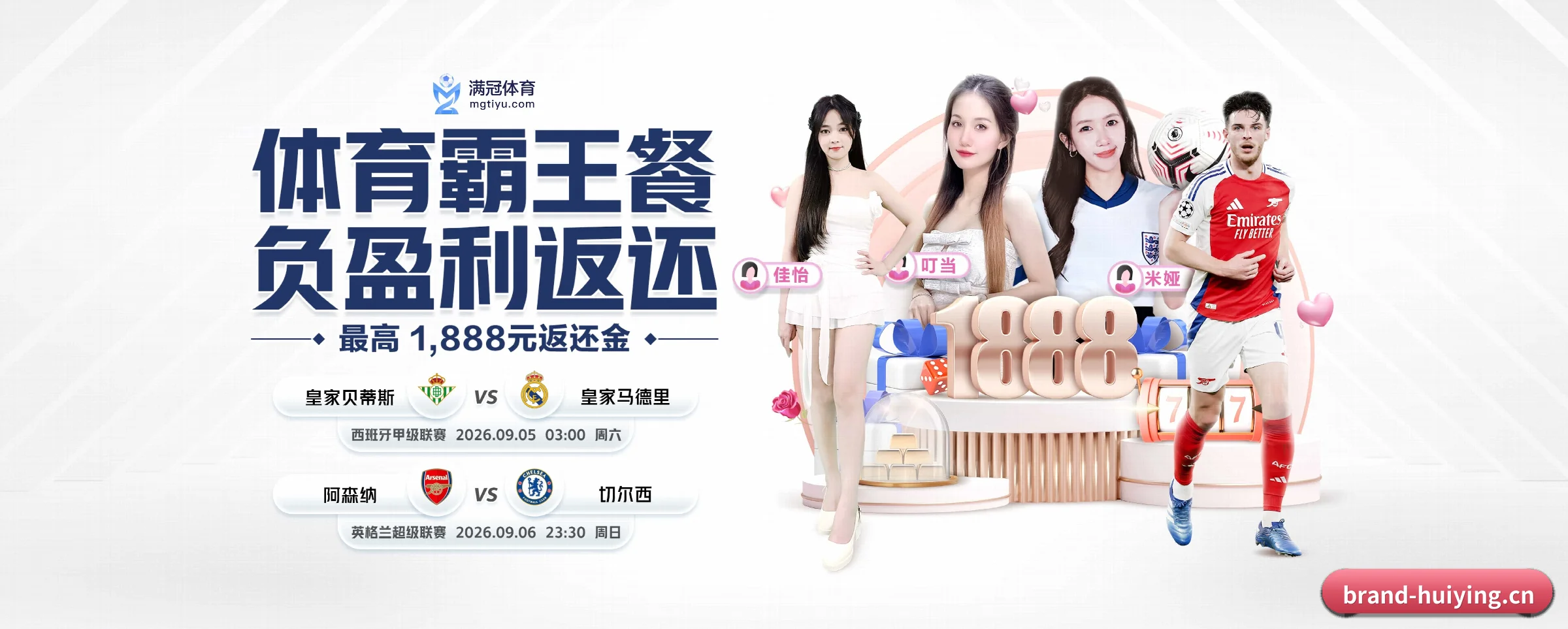 汇盈国际 APP - huiying
